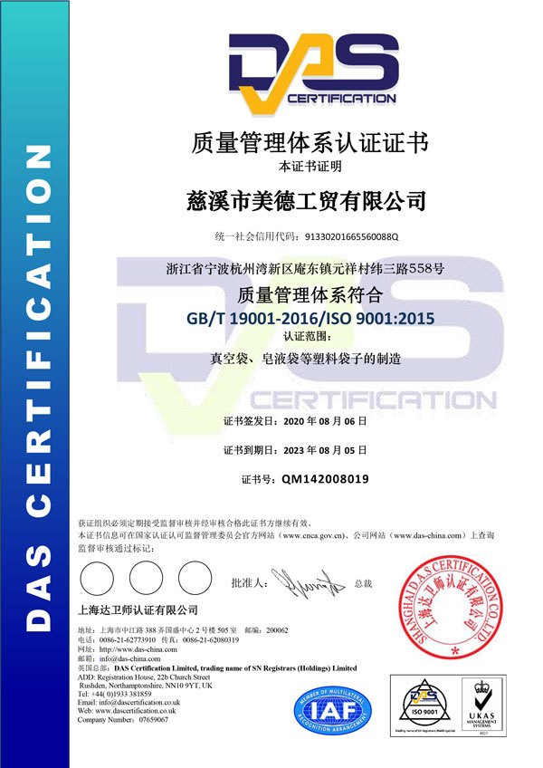 ISO 9001:2015